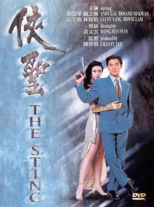 主人公的幻想