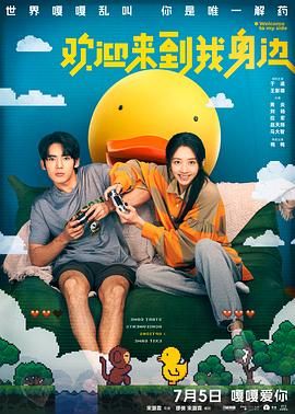 奇米777最新