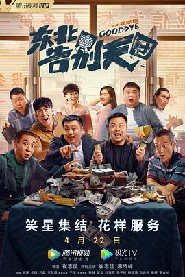 伊人网色