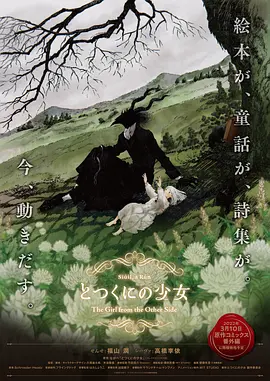 欧美美女一区二区在线观看