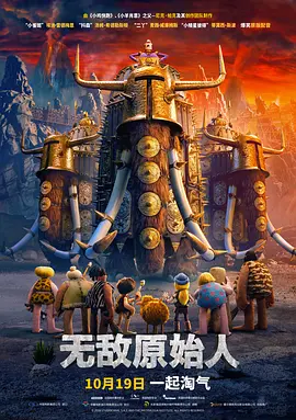 师父搞tv
