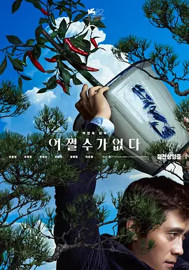 一夜七次郎久久综合伊人