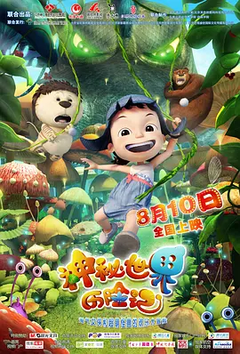 免费人成