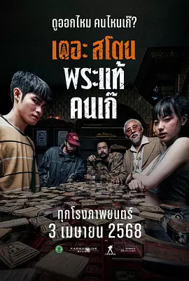 欧美日韩综合一区
