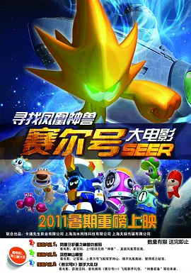 站长工具在线天堂