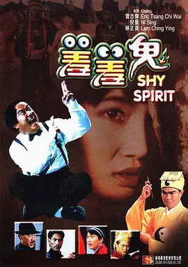 性感诱惑