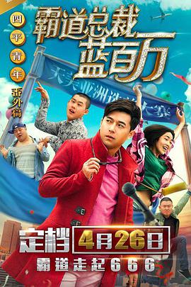 亚洲欧美片