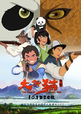 在线视频国产一区