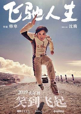 姊姊妹妹