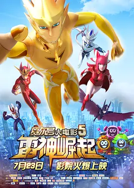 高h肉肉视频在线播放观看