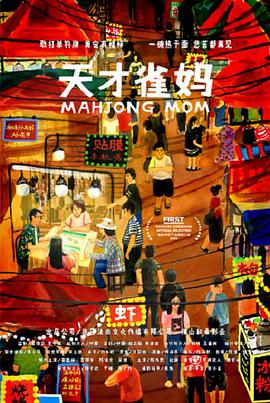 2021国产麻豆剧传媒古装