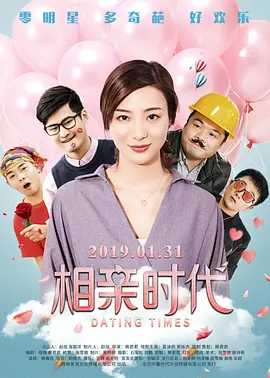 综合爱爱