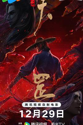 云哥影院
