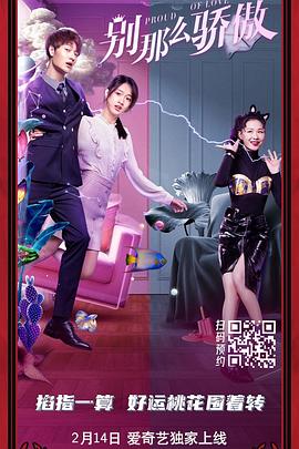 合租屋交换做爰