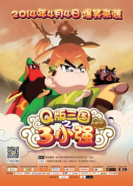 小早川玲子在线观看