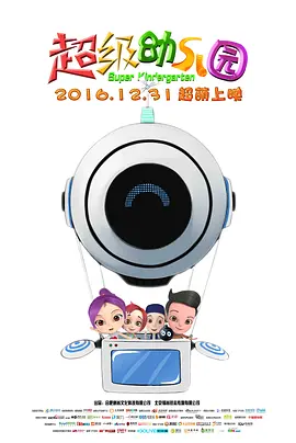 甜蜜的女人