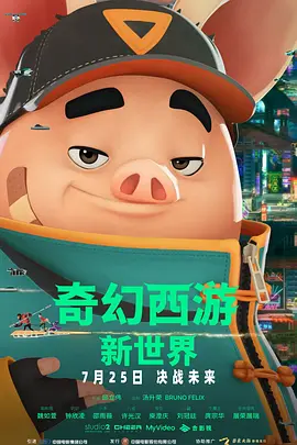 日本xoxoxo在线播放