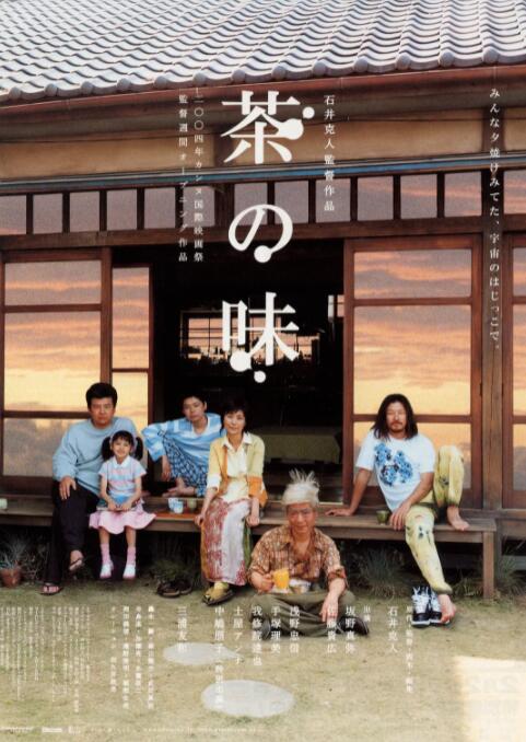 世界欲望