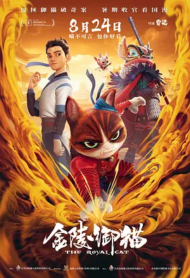 快猫记录世界记录你