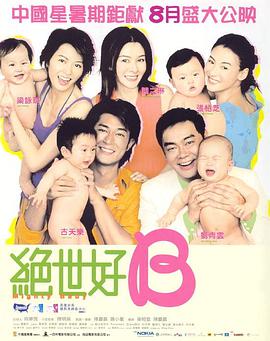 亚洲天堂av电影