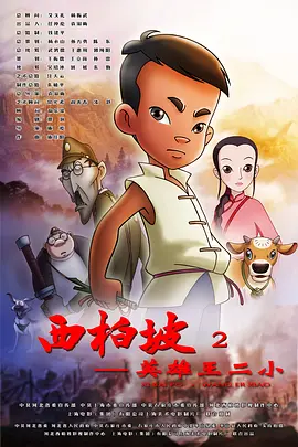 福利片成人午夜在线