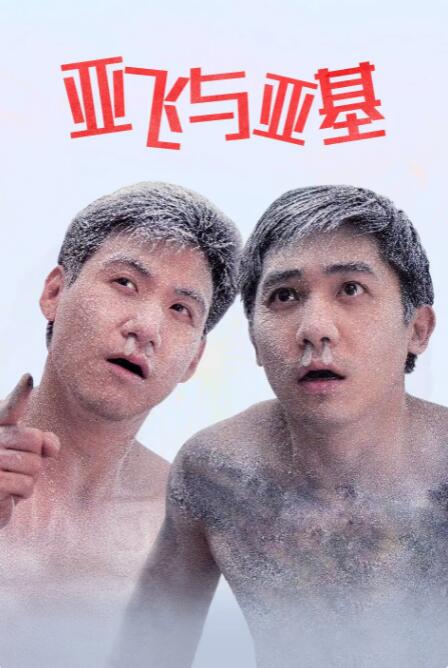 欧美人在线视频