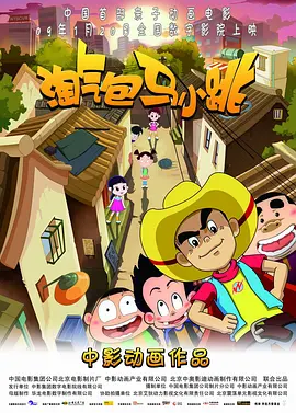 91爱啪啪