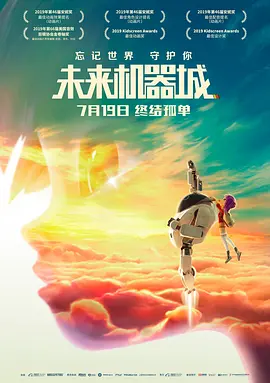 特意准备的礼物