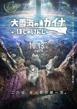 柚子猫的所有作品大全