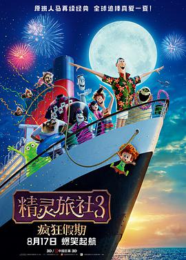 国产免费一级精品视频