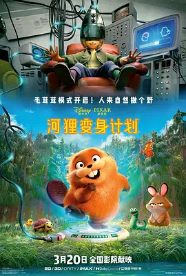 色噜噜色偷偷