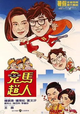 欧美区在线观看