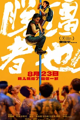 chinese调教体育生