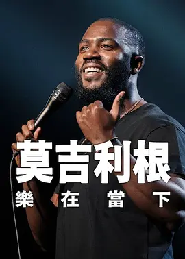 他的巨大挺进初经人事的紧致