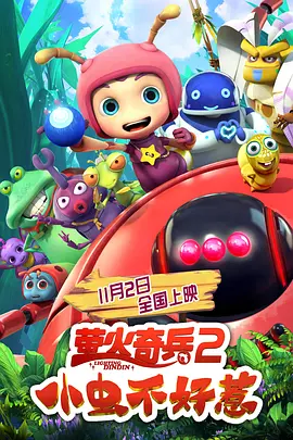 五月天婷婷免费视频观看