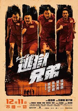 pbp是什么意思