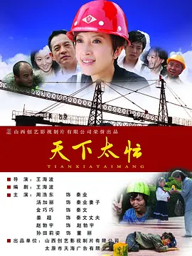 成人娱乐网站