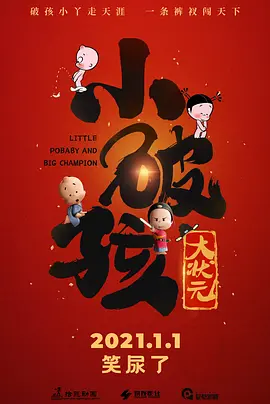我爱裙底网