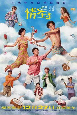 美容美发之特殊服务2