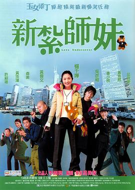 大学生旅行情侣