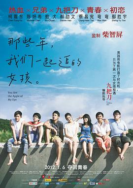 日本高清一二三