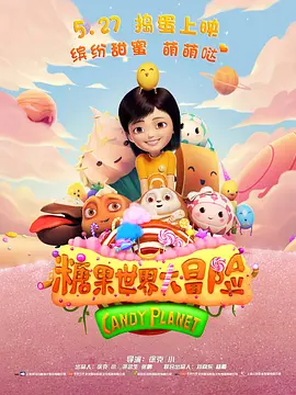 国产欧美一区二区三区免费看
