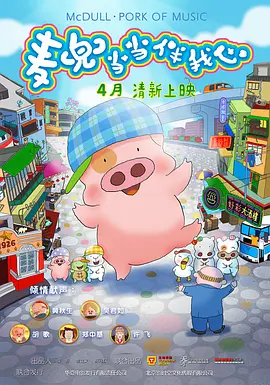 肉体蹂躏惨叫在线观看