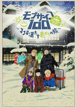 中国av片