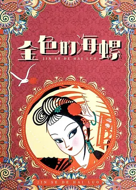 欧美日韩福利