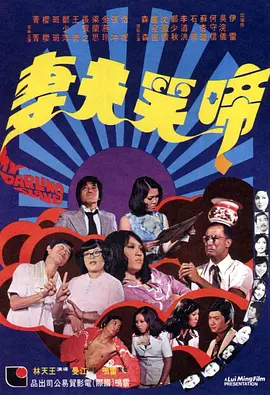 做作业play朝俞