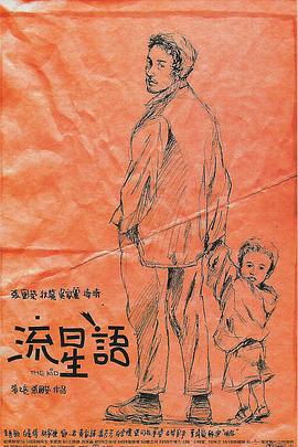 金佳览