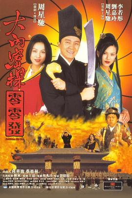偷拍富婆spa私密视频