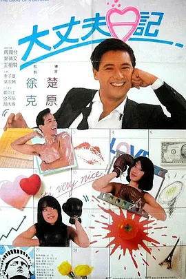 小蓝男同
