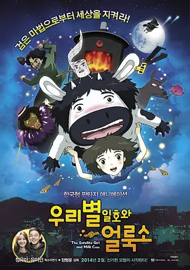 午夜免费小视频